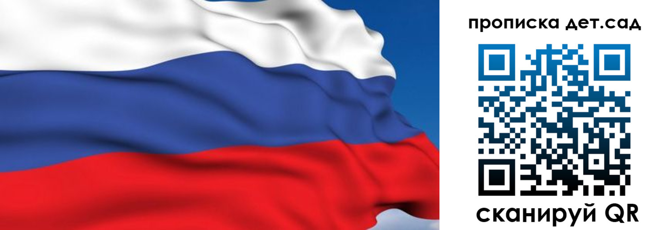 купить прописку в Дзержинском