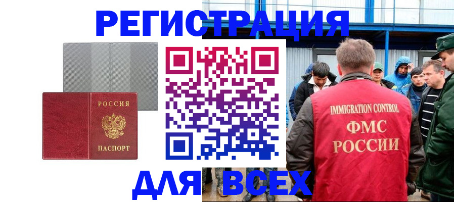найти адрес прописки в Дзержинском